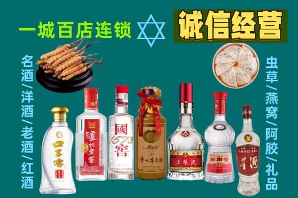 廊坊市固安回收五粮液酒瓶