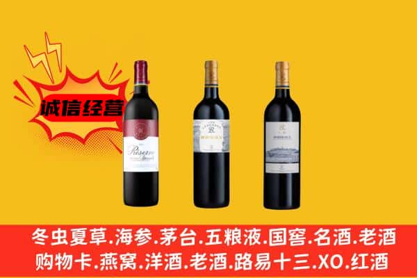 廊坊市固安上门回收拉菲价格