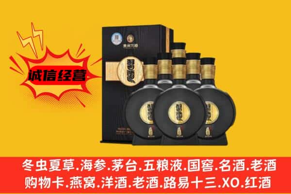 廊坊市固安上门回收习酒价格