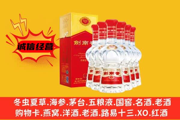 廊坊市固安上门回收水晶剑价格