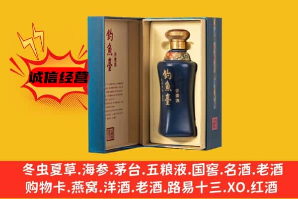 廊坊市固安上门回收钓鱼台价格