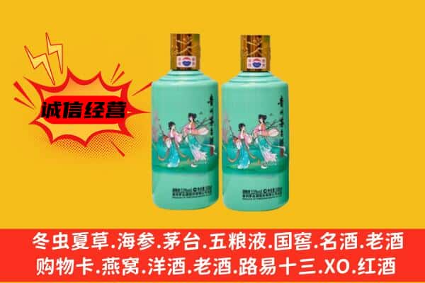 廊坊市固安回收24节气茅台酒