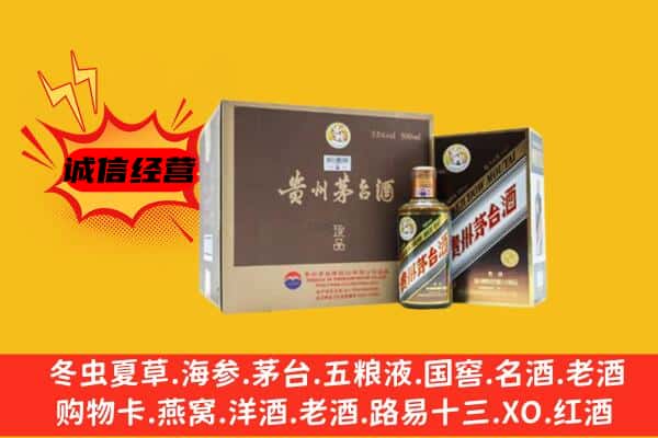 廊坊市固安回收彩釉茅台酒