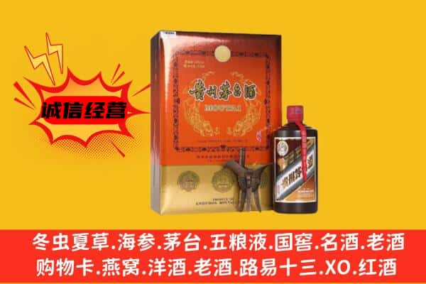 廊坊市固安回收精品茅台酒