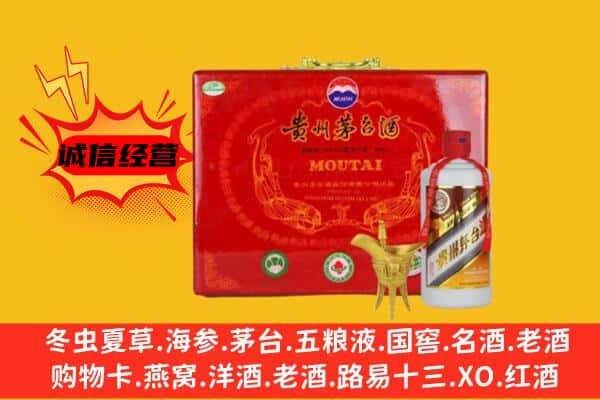 廊坊市固安回收80年份茅台酒